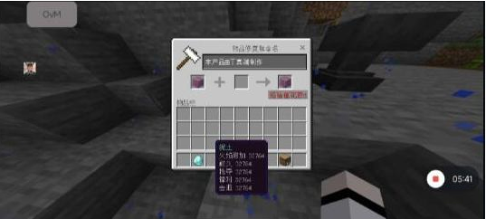 我的世界mc丁真2.12科技直装端-爱省资源网