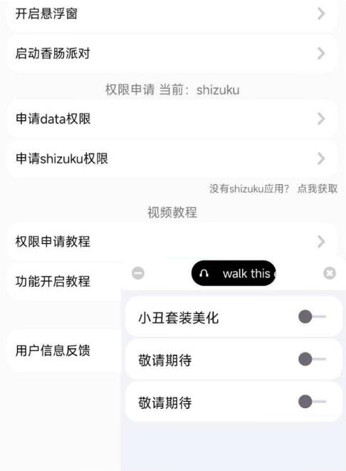 香肠派对樱花独家美化包-爱省资源网