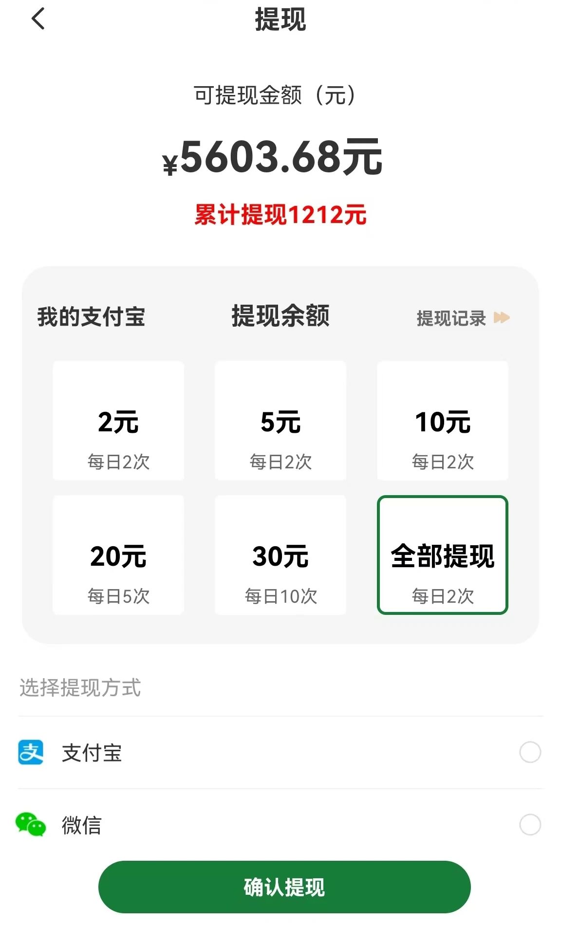 图片[1]-【首码】最强0撸聚合赚钱平台(独家资源),单日单机100+，代理对接，扶持置顶-爱省资源网