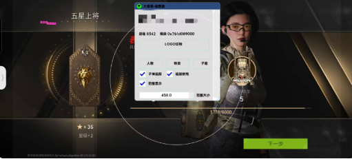 萤火大香蕉最新破解-爱省资源网