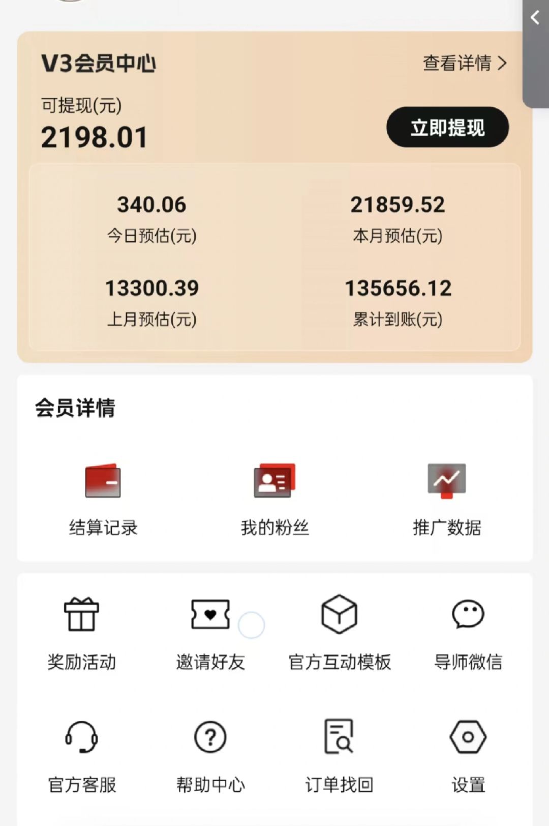 图片[2]-视频号短剧挂载功能上线，一刀不剪纯搬运，小白也能轻松日入四位数-爱省资源网