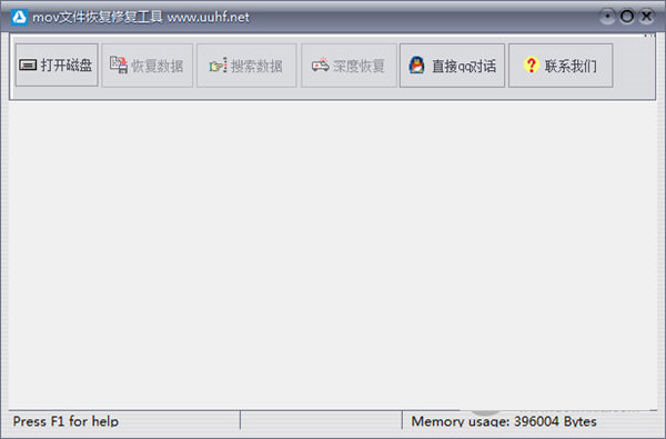 MOV文件恢复修复工具 v1.0 免费版-爱省资源网