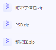 【素材模版分享】高效神器一键获取数据可视化大屏组件源文件-爱省资源网