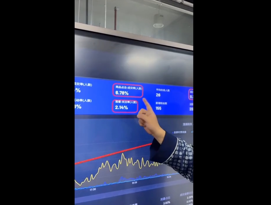 大播汇·视频号直播+抖音直播，微付费起号速成心法-爱省资源网