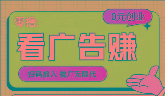 【十指玩平台】最强零撸+买鹅赚元宝，只要一个平台就够-爱省资源网
