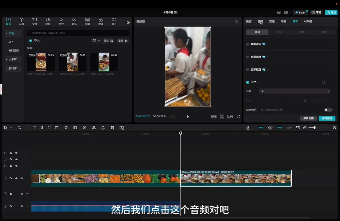 马丽老师·2024托管校长自媒体运营课-爱省资源网